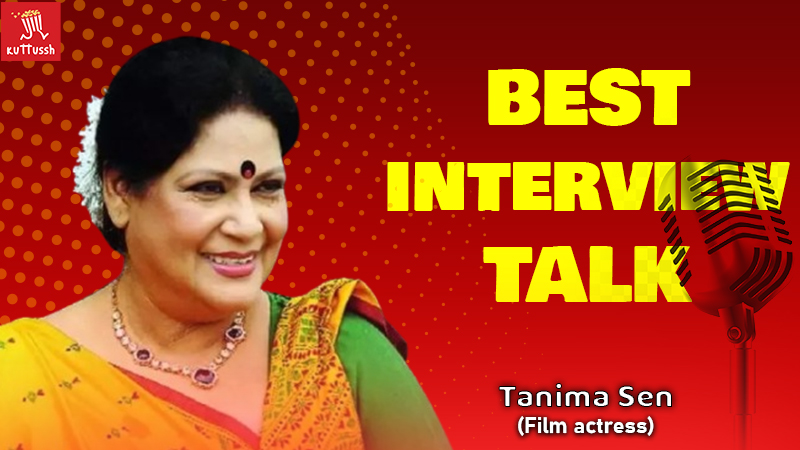 TANIMA SEN  ACTRESS